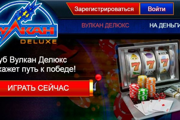 Кракен сайт даркнет