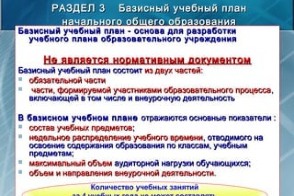 Сайты типа гидры
