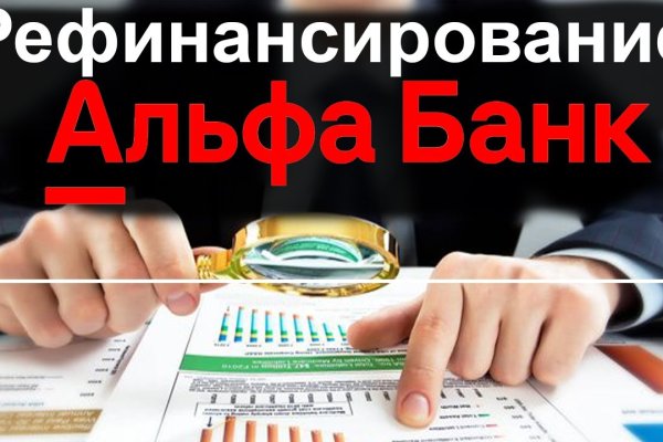 Как пополнить кошелек на кракене даркнет