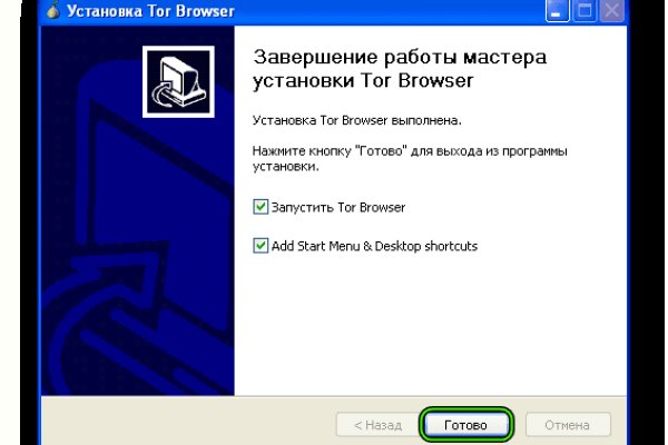 Kraken ссылка krakentor site