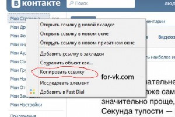 Кракен сайт promotor de