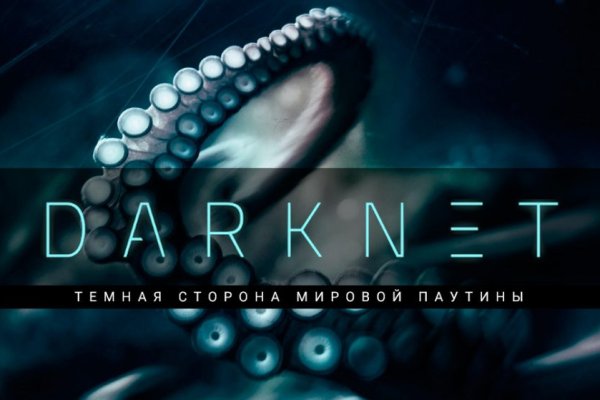 Как зайти на kraken маркетплейс