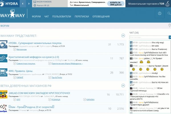 Что такое кракен магазин