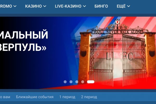 Кракен дарк сайт