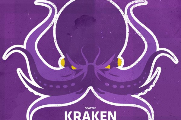 Kraken top